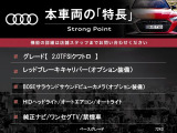 S1  ベースグレード