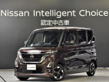 ご覧いただきありがとうございます。令和3年式 ルークス ハイウェイスターX です。ボディカラーはアッシュブラウンです。