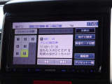 地デジ対応、フルセグデジタルTV放送が視聴できます。