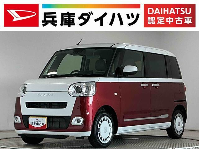 ダイハツ ムーヴキャンバス 