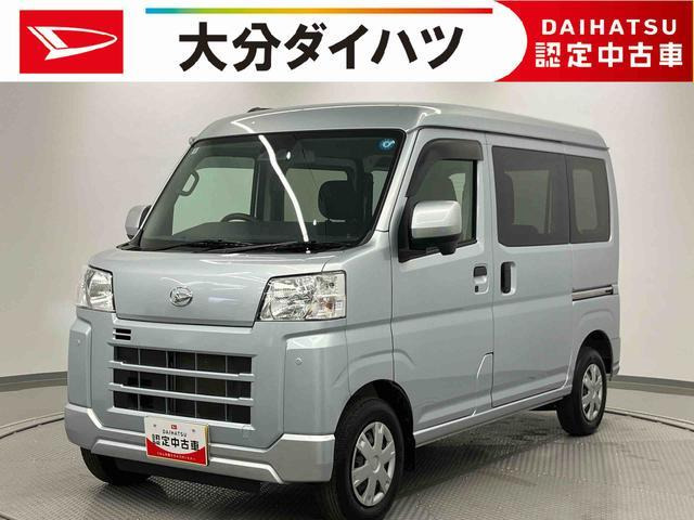 ハイゼットカーゴ クルーズ ターボ ハイルーフ 