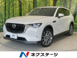 12.3型マツダディスプレイ 全周囲カメラ BOSEサウンドシステム