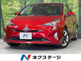 純正SDナビ バックカメラ 衝突被害軽減システム レーダークルーズ