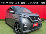 お車のご検討ありがとうございます。日産プリンス兵庫販売株式会社 姫路中古車センターへお問い合わせお待ちしております。
