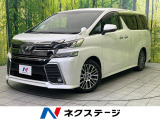 両側電動ドア 後席モニター バックカメラ 衝突被害軽減システム ETC