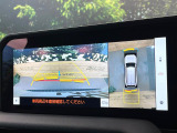 【パノラミックビューモニター】専用のカメラにより、上から見下ろしたような視点で360度クルマの周囲を確認することができます☆死角部分も確認しやすく、狭い場所での切り返しや駐車もスムーズに行えます。