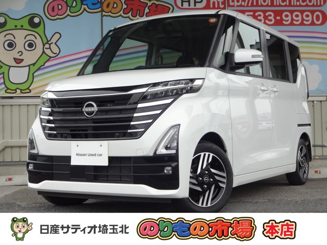 ルークス ハイウェイスター X