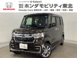 東北六県をカバーする『ホンダモビリティ東北』の全在庫のご商談も、ご希望に合わせて可能です。お気軽にお問い合わせ下さい。なお、他店にて展示の中古車は店舗間に応じて別途陸送費がかかります。ご了承ください。