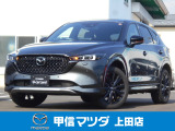 当社で使用しておりました充実装備で4WDのSUV車、R7年式 CX-5 XDドライブエデイションが入荷致しました☆