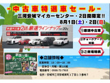 カムリ 2.5 WS 
