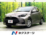 禁煙車 純正8型ディスプレイオーディオ バックカメラ セーフティセンス
