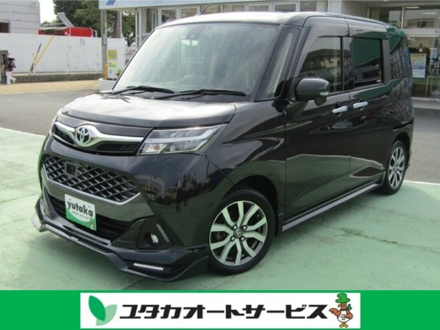 タンク 1.0 カスタム G-T