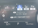 【プリクラッシュセーフティ】前方の車両等を検知し、衝突しそうな時は警報で注意を促し、ブレーキを踏む力をサポート。ブレーキを踏めなかった場合は衝突被害軽減ブレーキが作動、衝突回避をサポートします。