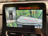 【パノラミックビューモニター】専用のカメラにより、上から見下ろしたような視点で360度クルマの周囲を確認することができます☆死角部分も確認しやすく、狭い場所での切り返しや駐車もスムーズに行えます。