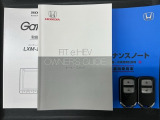 スマートキーは鍵をバッグに入れたままでもドアロックの開閉やエンジンのON・OFFができます。夜間や雨の日も鍵を探さなくて良いので便利です。