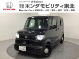 東北六県をカバーする『ホンダモビリティ東北』の全在庫のご商談も、ご希望に合わせて可能です。お気軽にお問い合わせ下さい。なお、他店にて展示の中古車は店舗間に応じて別途陸送費がかかります。ご了承ください。