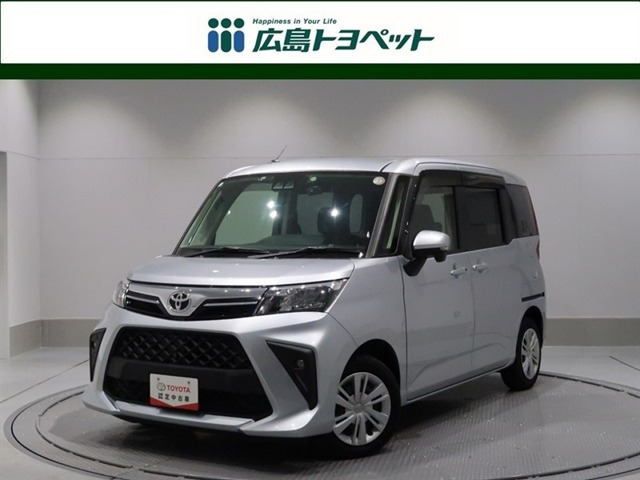 ルーミー 1.0 G