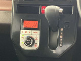 オートエアコンで車内も快適です。冬や雨の日の室内の結露防止等コンディションに加えて、冷え過ぎ、暖め過ぎに因る燃費を悪化を防ぎます