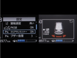 コーナーセンサーを装備。障害物までの距離に応じて警告音を変えてお知らせ。縦列駐車時や駐車場・車庫等での取り回しをサポートします。詳細は販売店スタッフまでお尋ね下さい。