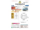 ◆車両状態証明書◆一般財団法人日本自動車査定協会発行の車両状態証明書です。