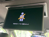 【フリップダウンモニター】大画面モニターで後席でもエンタメをお楽しみいただけます。小さなお子様にも大人気の装備です♪