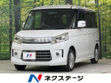 両側電動スライドドア 純正SDナビ 禁煙車 スマートキー HIDヘッド