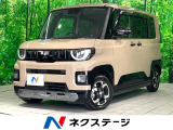12.3インチディスプレイオーディオ 全周囲カメラ 両側電動スライド