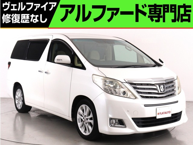 アルファード 2.4 240G (禁煙車)(社外7インチナビ)(ALPINE製後席モ