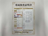車両検査証明書付きです!だれでも中古車の状態がすぐにわかるよう、車のプロが客観的にチェック。車両の状態やわずかなキズも正確にお伝えします。