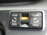 電動スライドドアのスイッチで車内からもスライドドアの開閉ができます。イージークローザー機能で半ドアになることも防止してくれます。