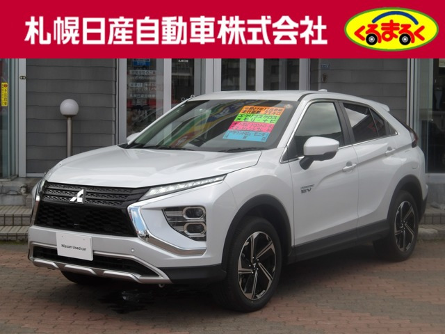 エクリプスクロス PHEV 2.4 G 4WD