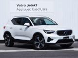 XC40 ウルトラ B4 AWD 4WD 