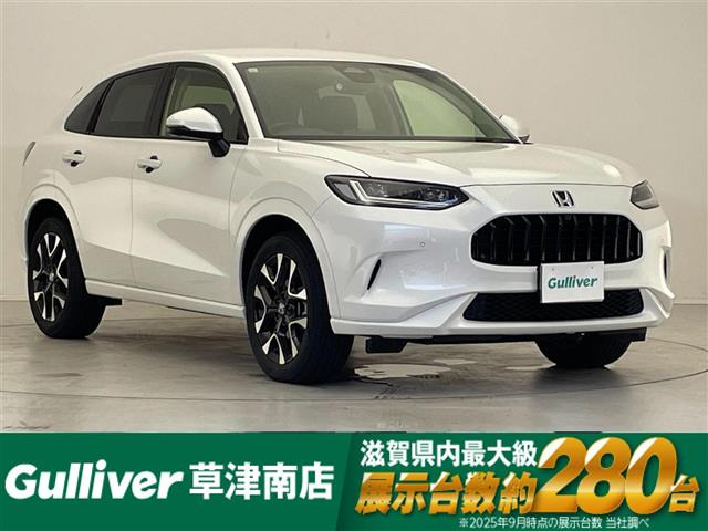 ZR-V 2.0 e:HEV Z 本革シート 修復歴無し