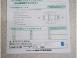 修復歴があります。詳しくはスタッフまでお問い合わせください!