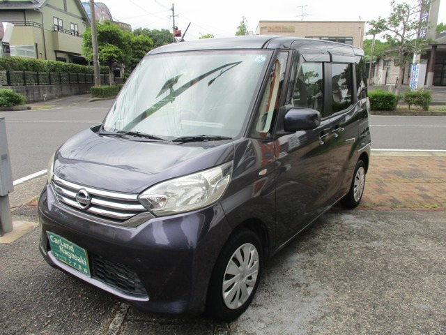 日産 デイズルークス 