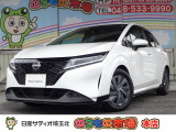 日産の中古車は、納車前点検整備を実施し、1年間保証付き・走行距離無制限!全国2300ヵ所の日産サービス工場で修理可能です。