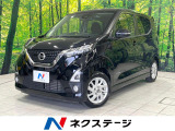 SDナビ バックカメラ 衝突被害軽減システム 禁煙車 ドラレコ