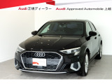 アウディ A3スポーツバック