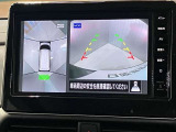 【アラウンドビューモニター】空から見下ろしているかのような映像で駐車をアシスト!人や自転車など周囲に動くものがいる時は表示とブザーで知らせてくれます!