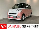 月々のお支払額を抑えた残価クレジットのご利用もOK!ツートンカラーがステキなムーヴキャンバスです!ナビ等への付け替えをご検討の場合も別途申し受けますのでお気軽にお申し付けくださいませ!