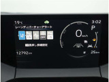 写真撮影時の走行距離。