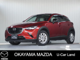 【マツダ認定中古車】360&deg;ビュー・モニター付きCX-3が入荷しました。