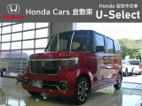 ☆ご覧いただきありがとうございます。Honda Cars 倉敷東です☆明るい笑顔で皆さんのご来店をお待ちしております。また、ネットでのお問い合わせも大歓迎です。気になった方はすぐにお電話を!