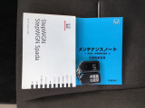 取扱説明書やメンテナンスノートもそろっています。