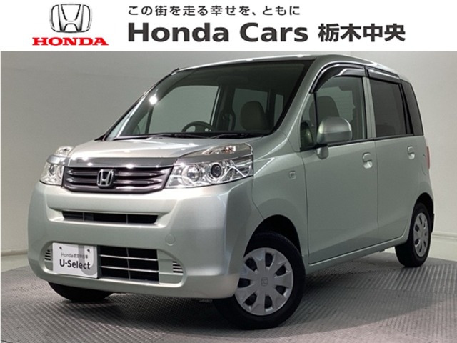 ホンダ ライフ 