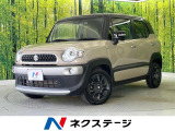 ターボ 純正8インチナビ 全周囲カメラ 衝突軽減 禁煙車 フルセグ