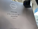純正ドラレコ前後タイプです