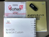 取扱説明書やメンテナンスノートもそろっています。スマートキーは荷物を持っている時でも、キーを取り出さずドアの施錠・開錠ができます。