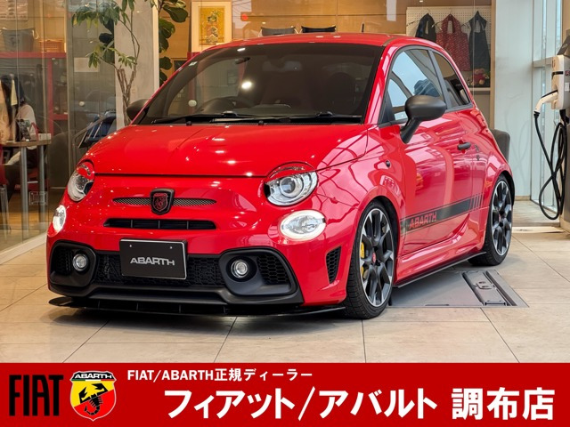 アバルト595 コンペティツィオーネ メイク ユア スコーピオン 