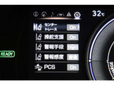 メーター内のインフォメーション。サポート画面です。